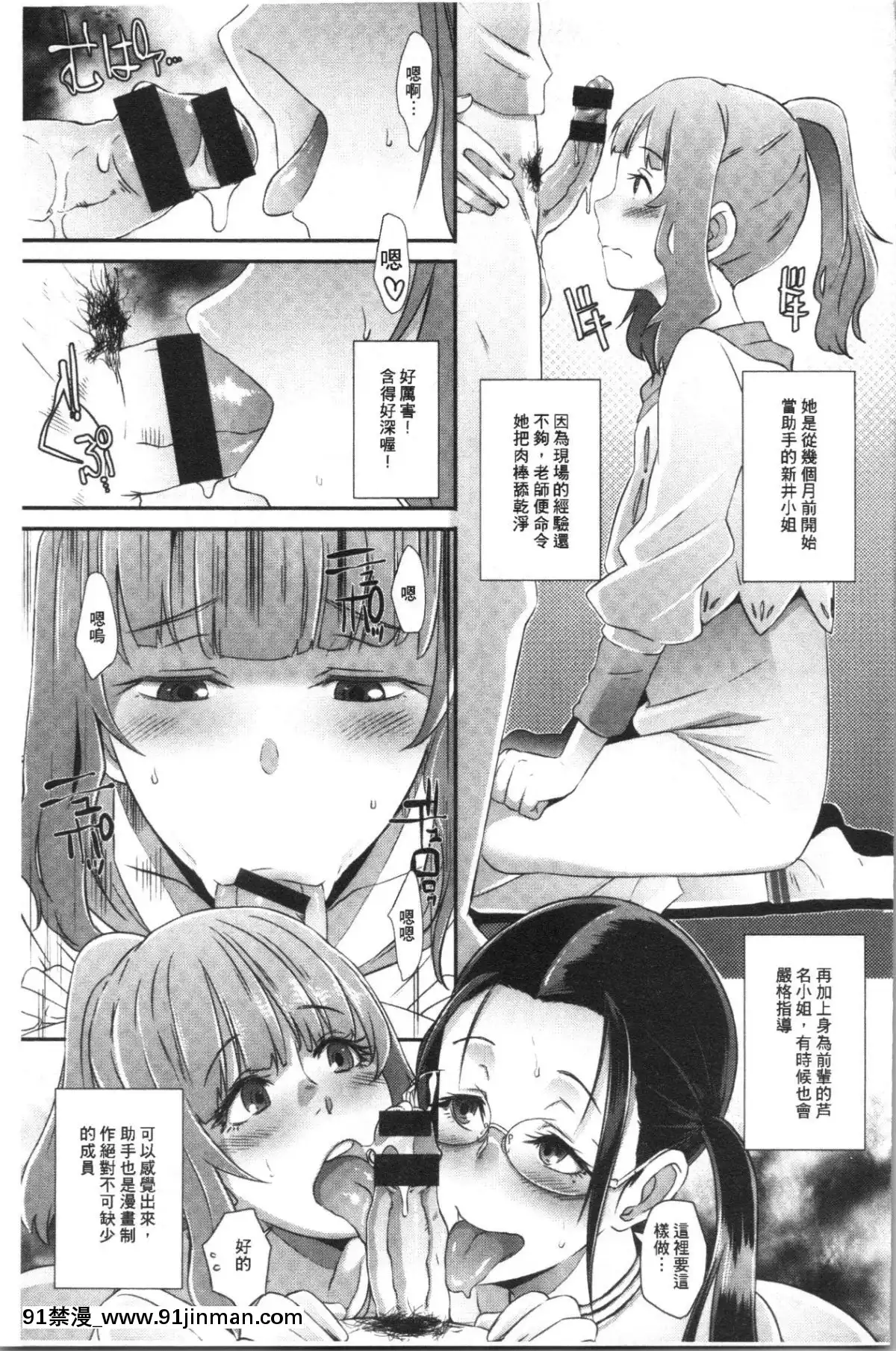 [4K漢化組][ブッチャーU]BitchDocking![私のはは h漫畫]