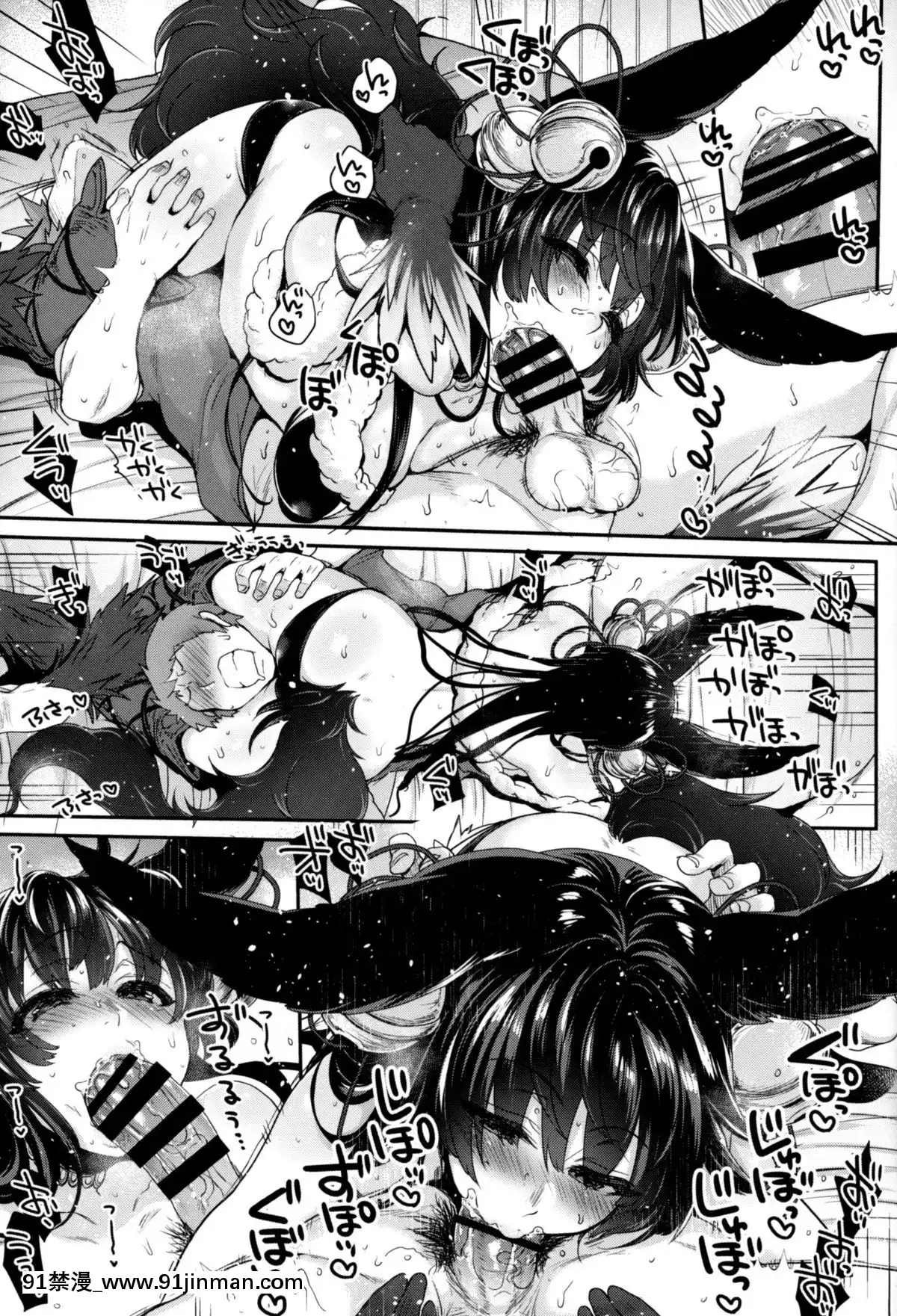 (C96)[夜★FUCKERS(ミツギ)]ぬるぬる♥フェラチオンサマー(グランブルーファンタジー)   (C96) Slimy ♥ Fellatio Summer (Granblue Fantasy)【koe no katachi truyện tranh】
