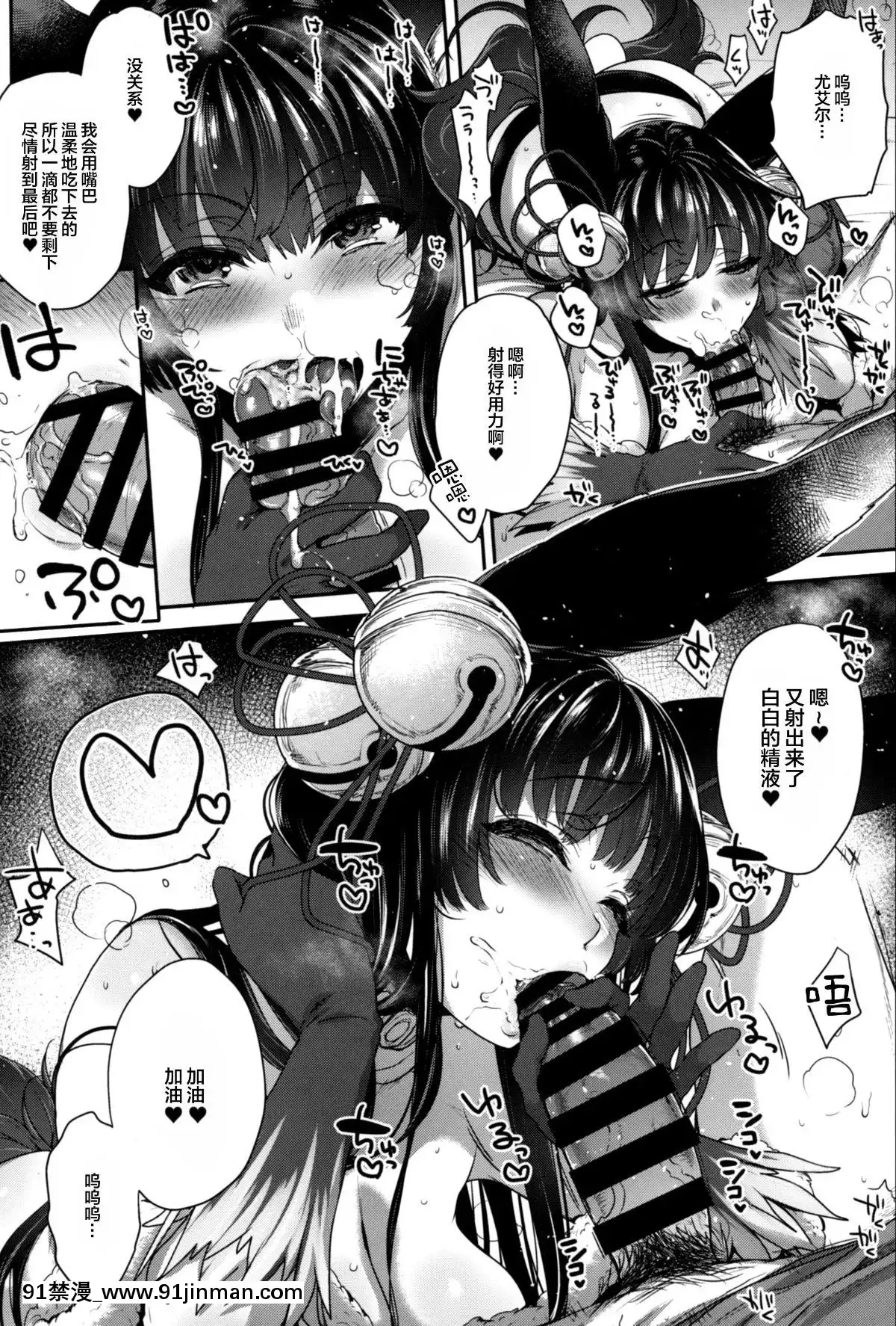(C96)[夜★FUCKERS(ミツギ)]ぬるぬる♥フェラチオンサマー(グランブルーファンタジー)   (C96) Slimy ♥ Fellatio Summer (Granblue Fantasy)【koe no katachi truyện tranh】