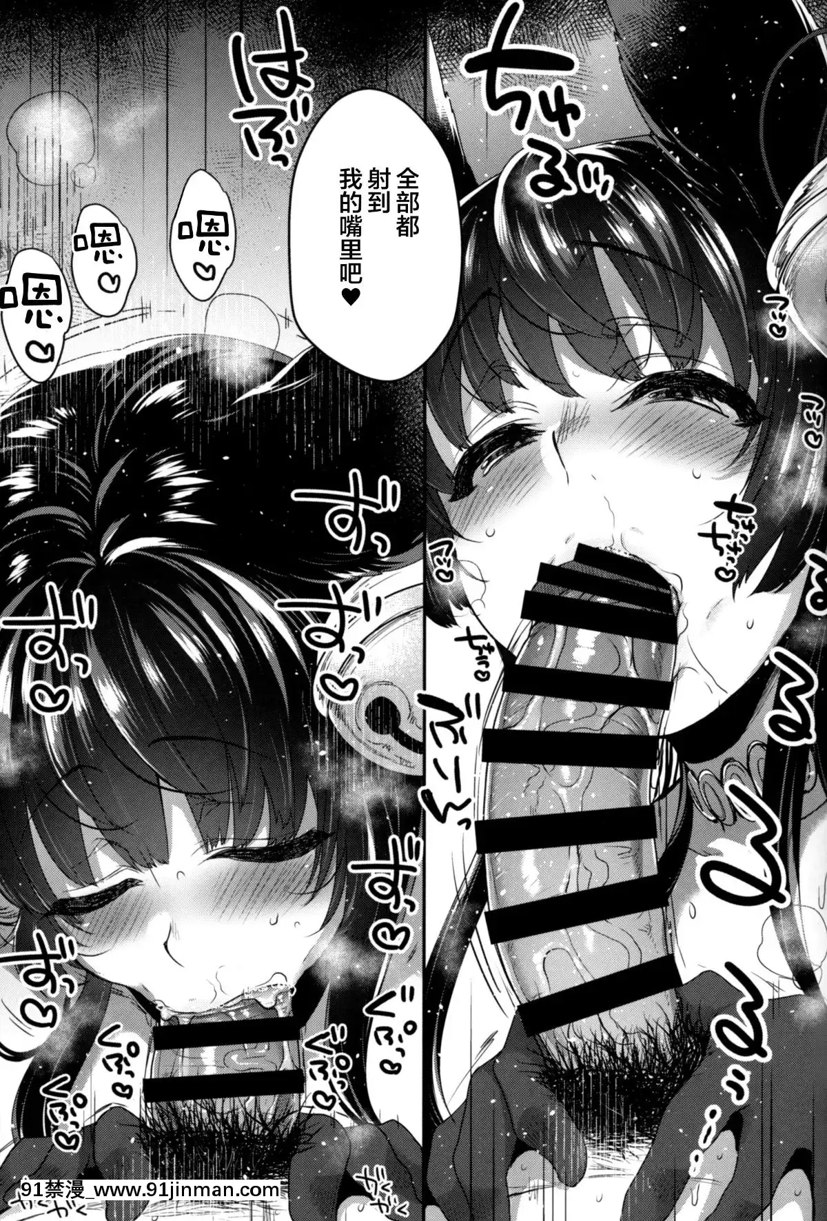 (C96)[夜★FUCKERS(ミツギ)]ぬるぬる♥フェラチオンサマー(グランブルーファンタジー)   (C96) Slimy ♥ Fellatio Summer (Granblue Fantasy)【koe no katachi truyện tranh】