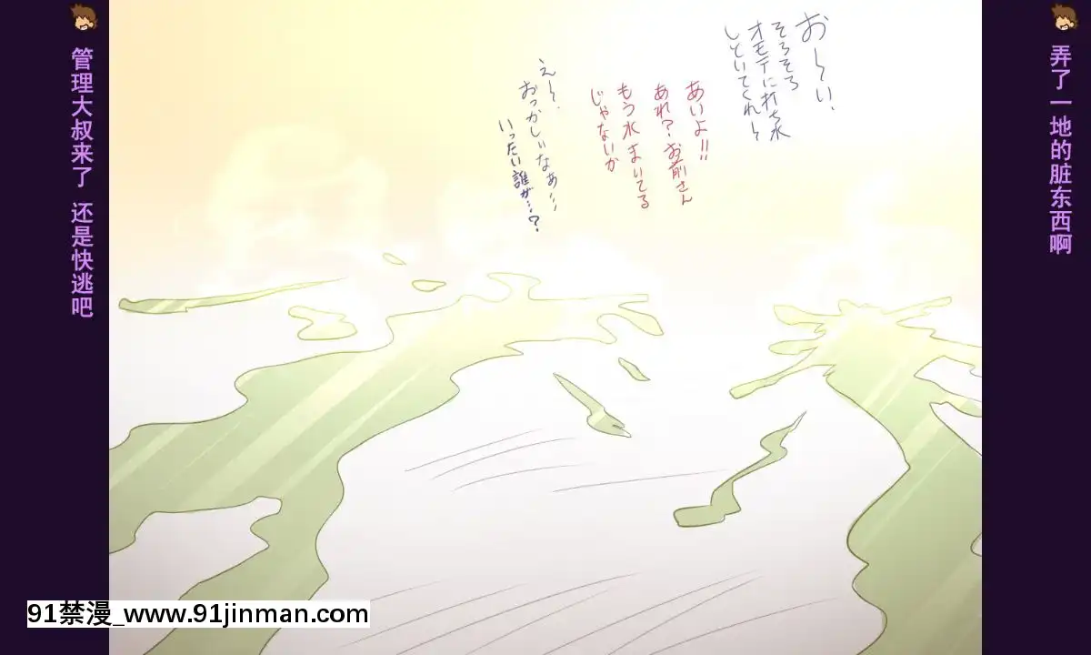 [FreeStyle][味☆ビッ痴ィーズ][18h cet france]