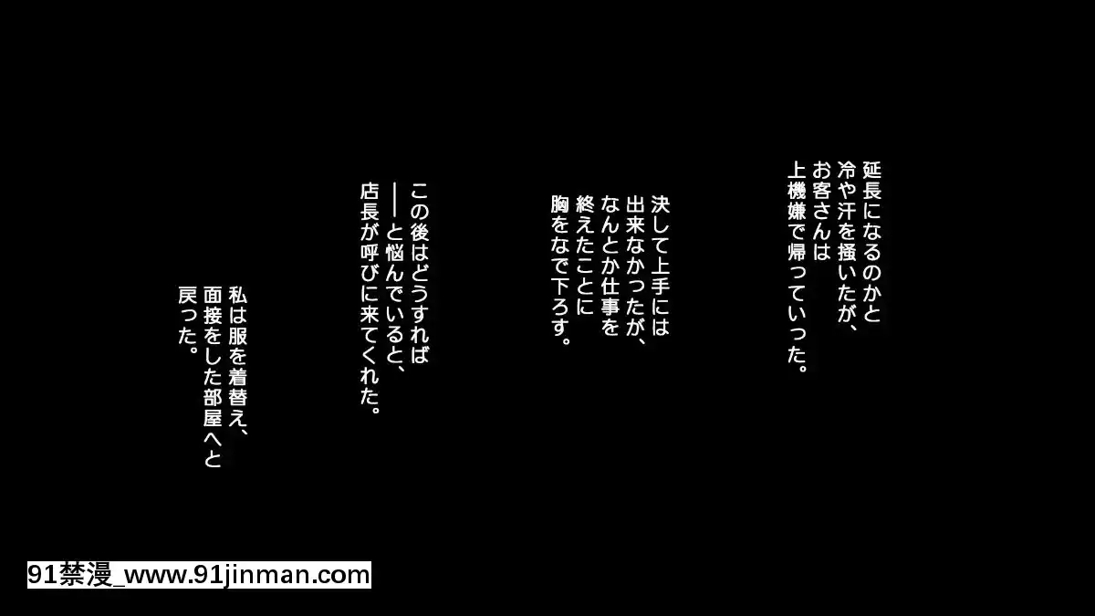 一味迷恋丈夫的妻子里风俗打工日记[18h tax return]