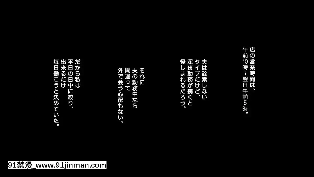 一味迷恋丈夫的妻子里风俗打工日记[18h tax return]