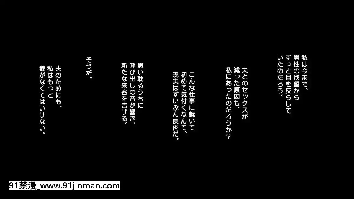 一味迷恋丈夫的妻子里风俗打工日记[18h tax return]