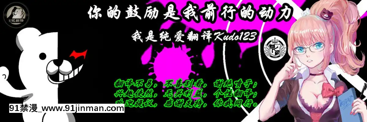 [K記翻譯](C91)[CELLULOID-ACME(チバトシロウ)]スナック感覚でHしよ(ポケモンGO)[245 e 40th st apt 18h]