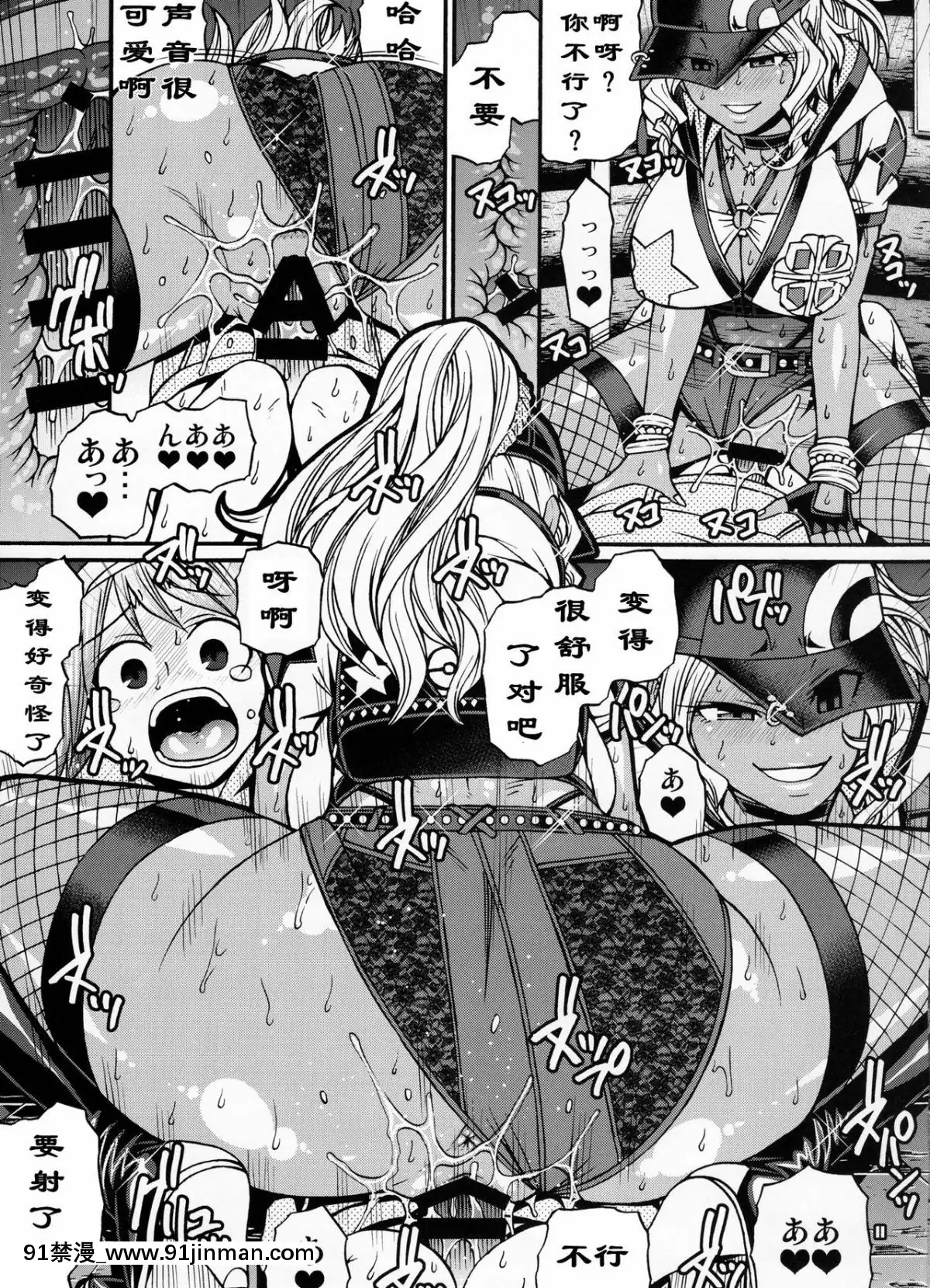 [K記翻譯](C91)[CELLULOID-ACME(チバトシロウ)]スナック感覚でHしよ(ポケモンGO)[245 e 40th st apt 18h]