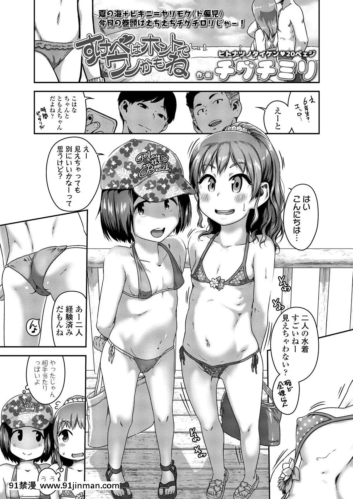 [雑誌]COMICLO2019年11月號[DL版][實力至上 h漫]