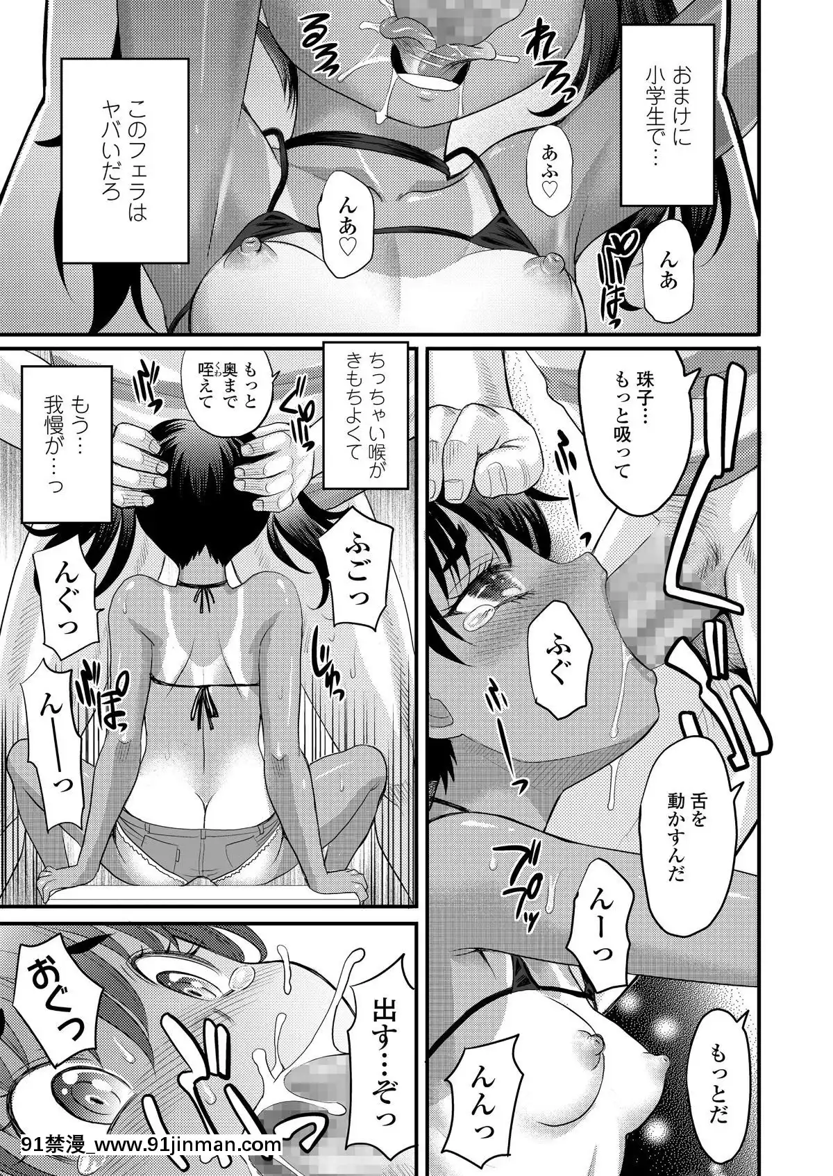 [雑誌]COMICLO2019年11月號[DL版][實力至上 h漫]