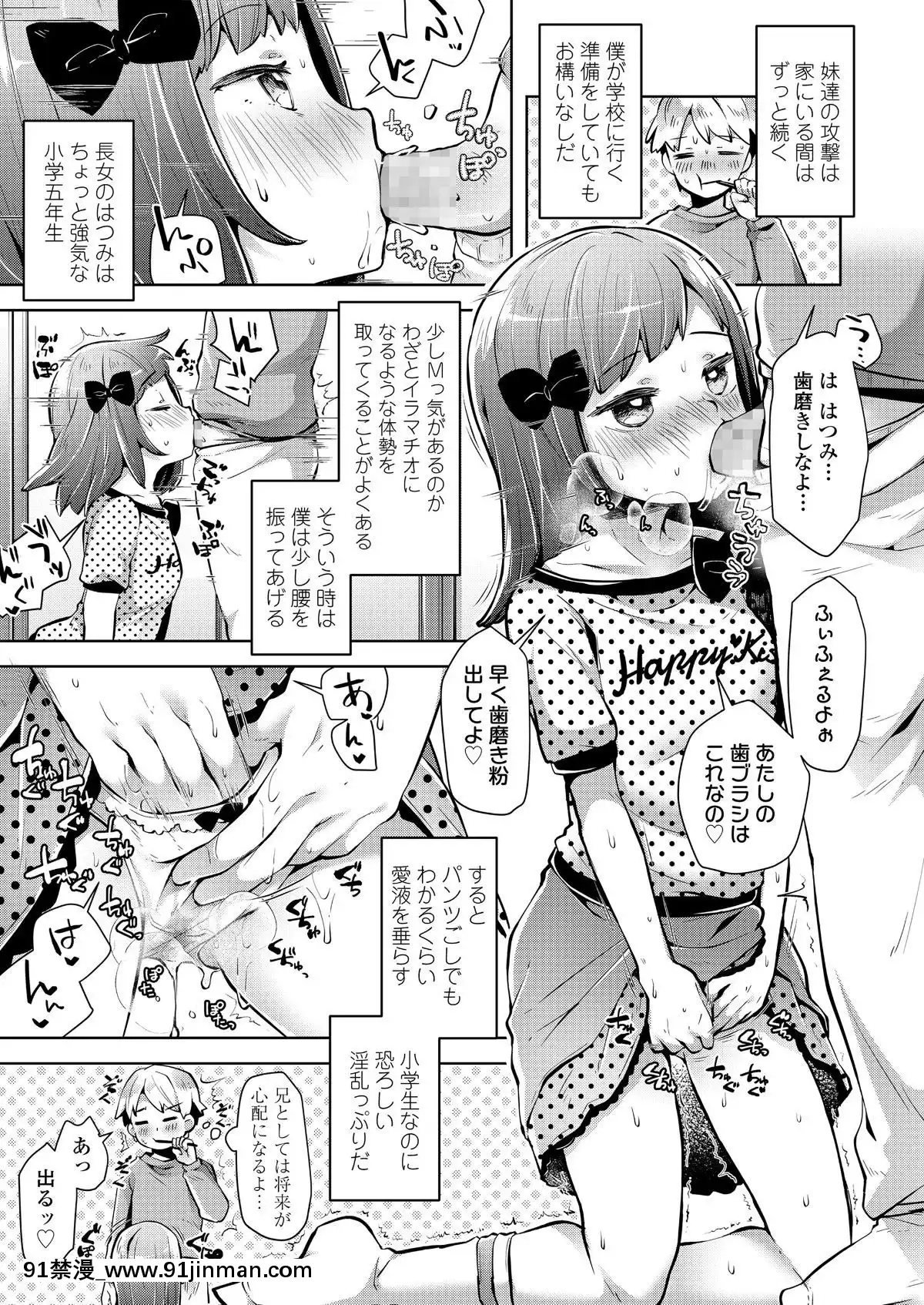 [雑誌]COMICLO2019年11月號[DL版][實力至上 h漫]