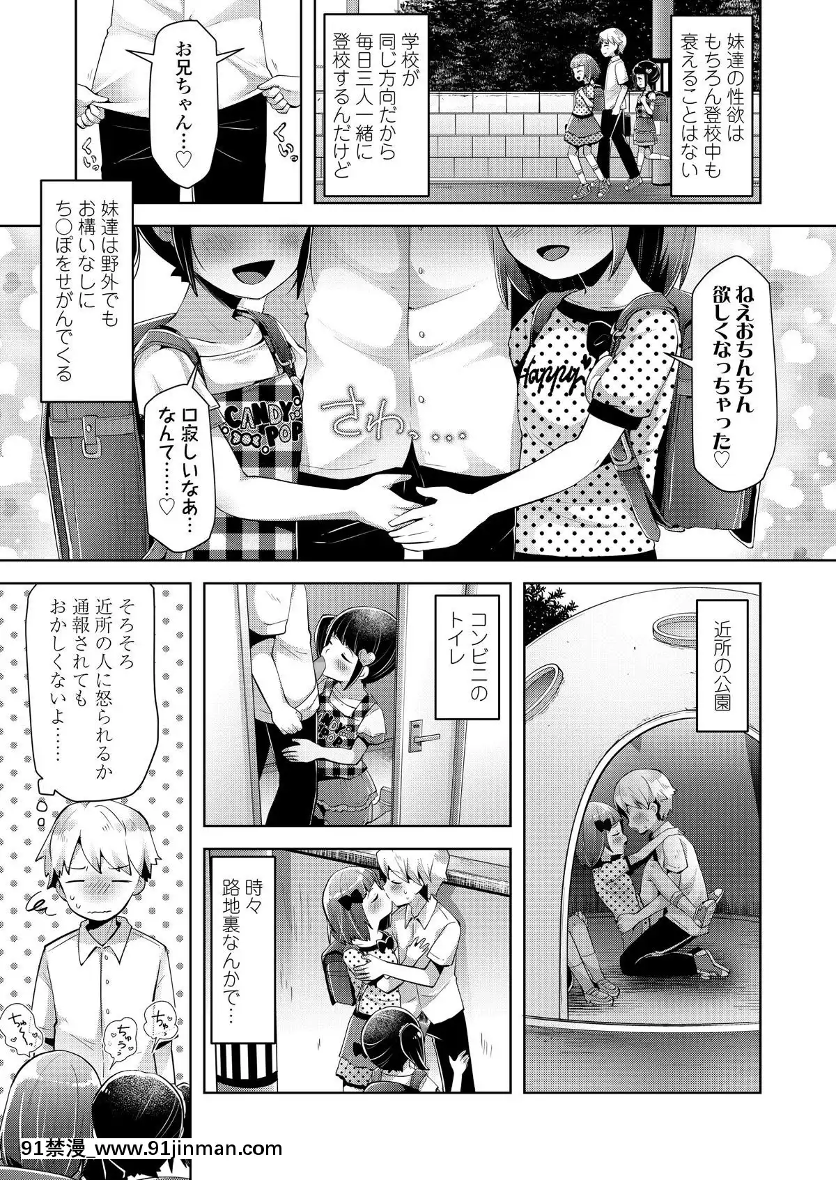 [雑誌]COMICLO2019年11月號[DL版][實力至上 h漫]
