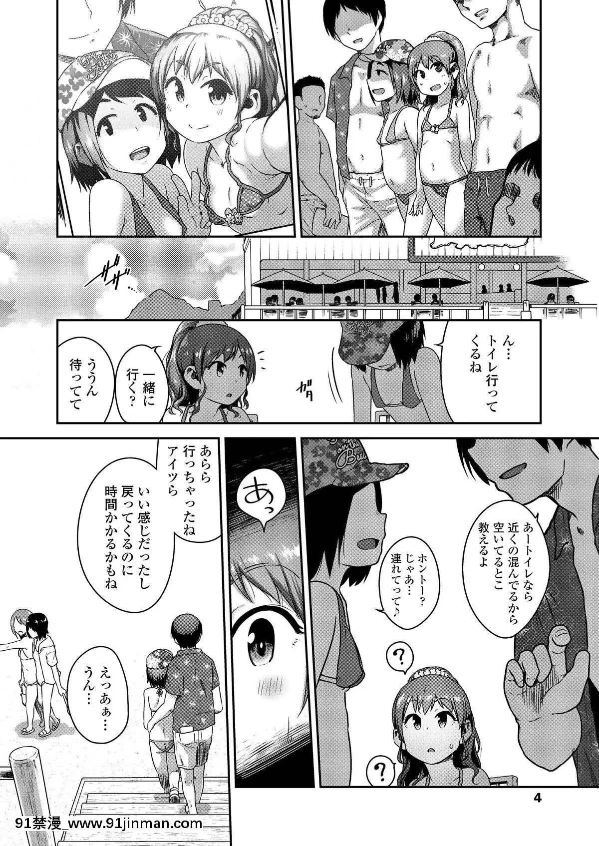 [雑誌]COMICLO2019年11月號[DL版][實力至上 h漫]
