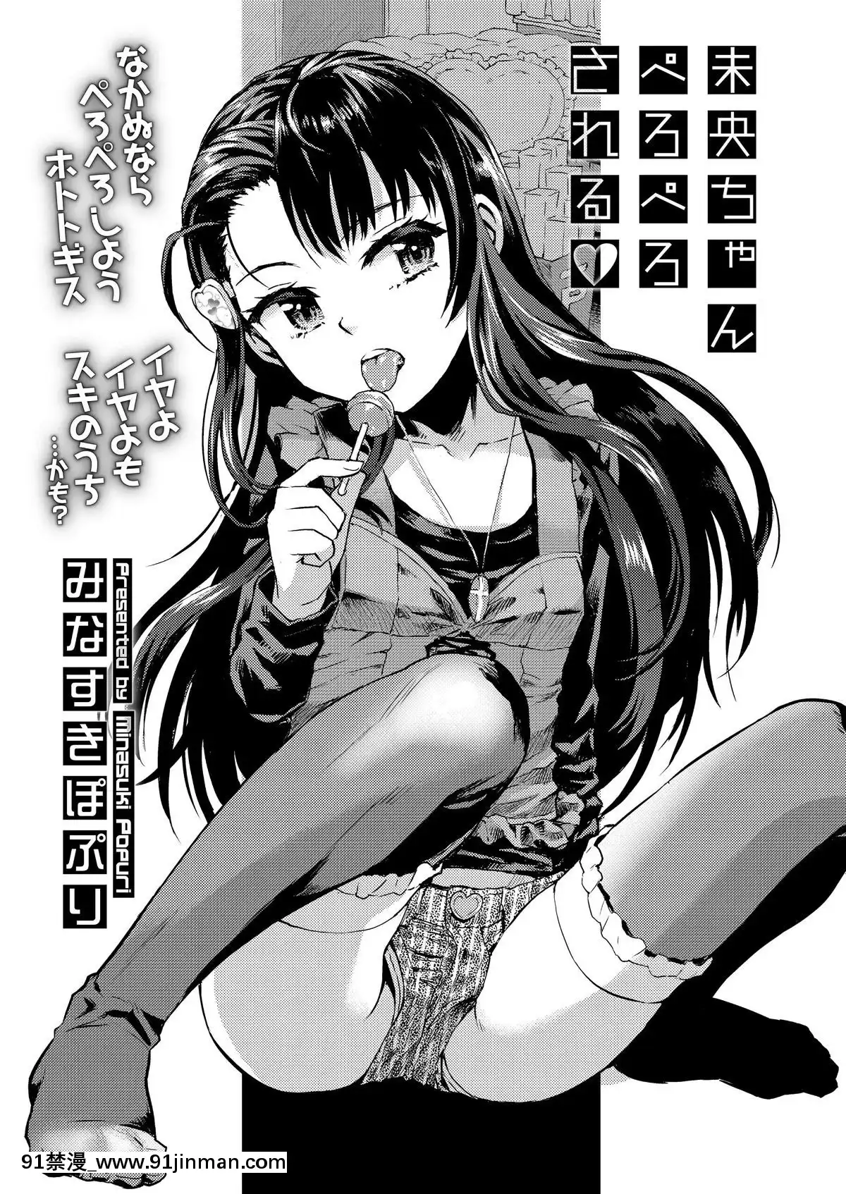 [雑誌]COMICLO2019年11月號[DL版][實力至上 h漫]