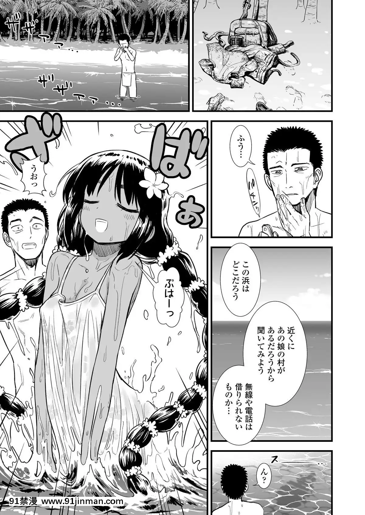 [雑誌]COMICLO2019年11月號[DL版][實力至上 h漫]
