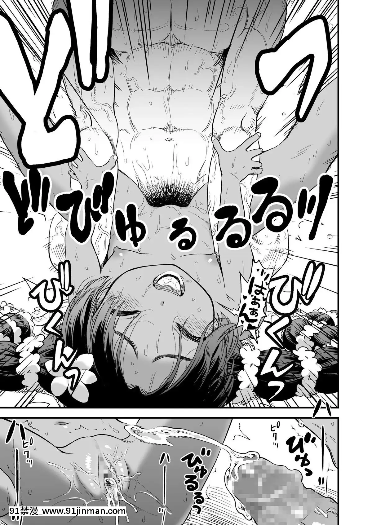 [雑誌]COMICLO2019年11月號[DL版][實力至上 h漫]