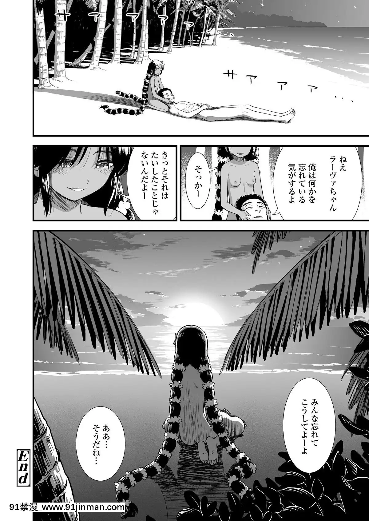 [雑誌]COMICLO2019年11月號[DL版][實力至上 h漫]