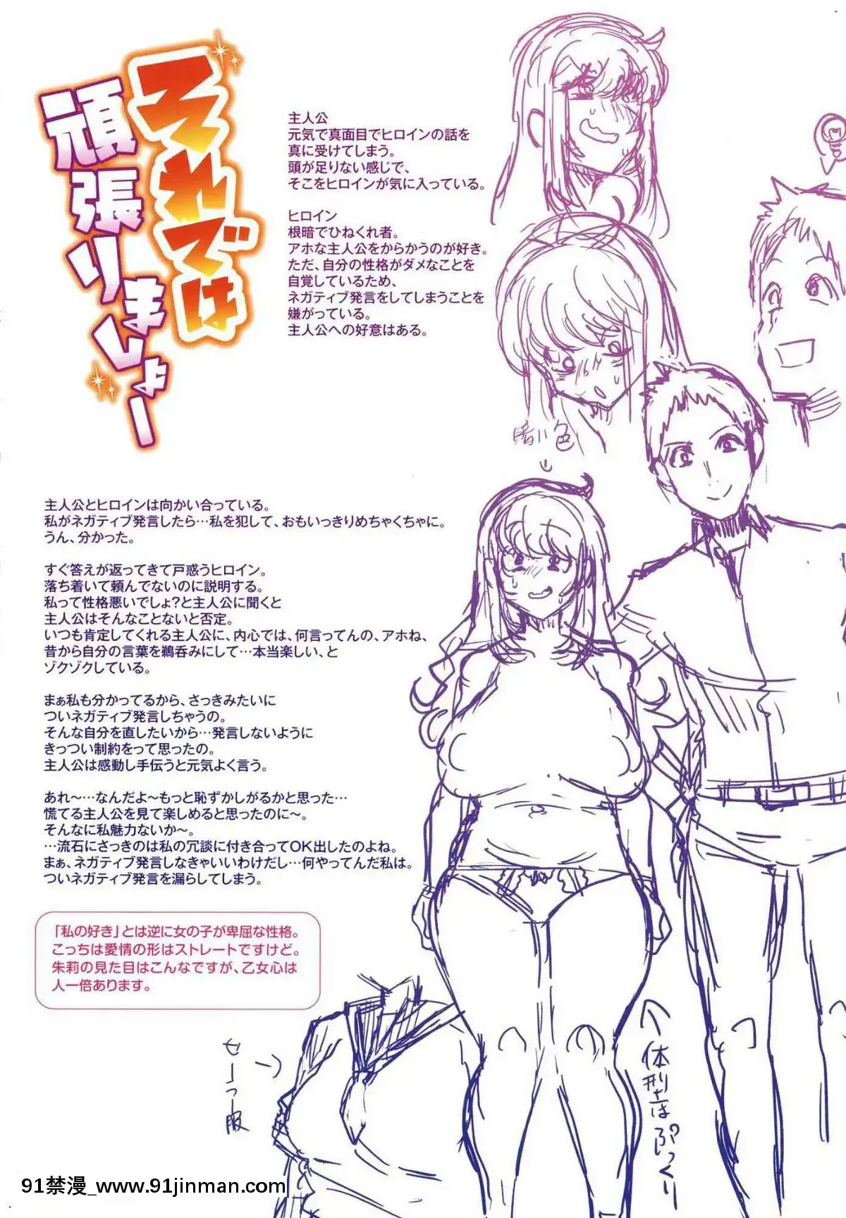 [風的工房][変熊]Libido[女孩性慾][日本 色情漫畫]