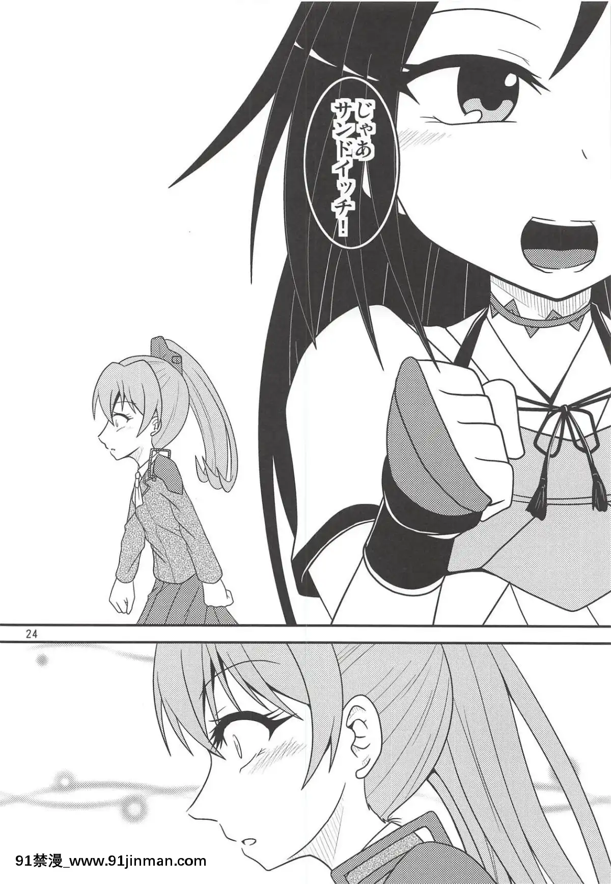 (砲雷撃戦!よーい!三十八戦目)[ヤナギガエル(楓蛙)]月烏軌跡(艦隊これくしょん-艦これ-)[江户川 h漫]