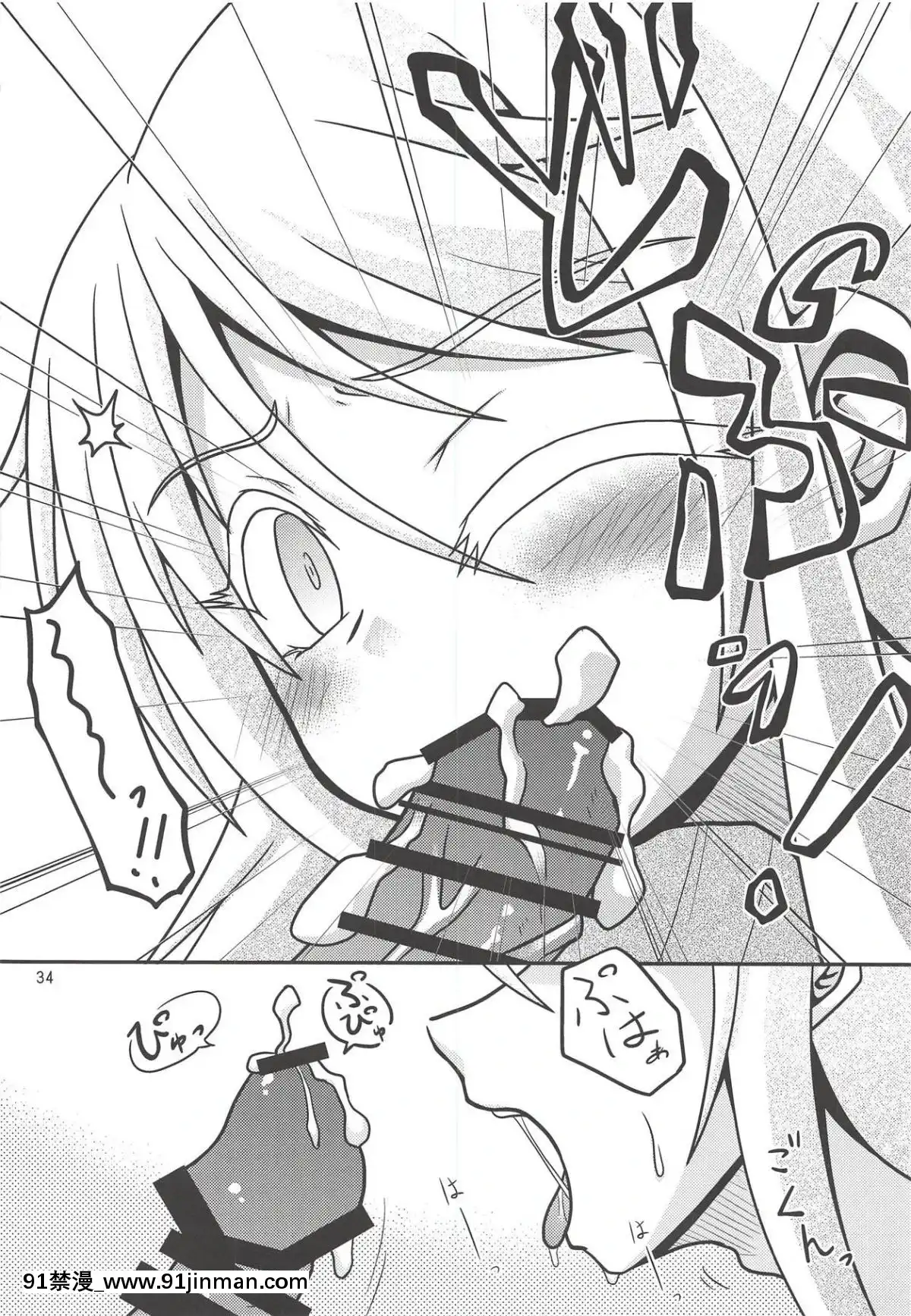 (砲雷撃戦!よーい!三十八戦目)[ヤナギガエル(楓蛙)]月烏軌跡(艦隊これくしょん-艦これ-)[江户川 h漫]