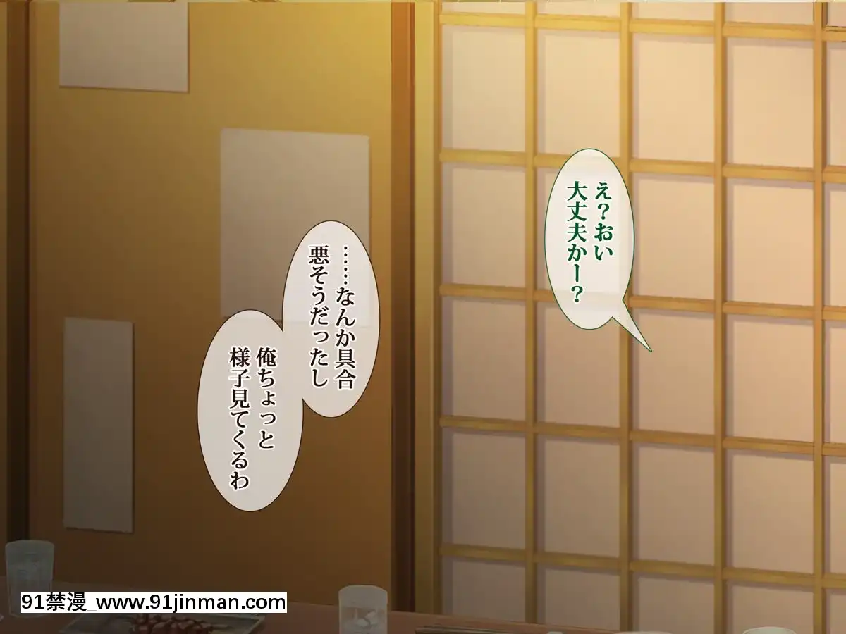 [6センチメートル]メス顔美少年がヤリサーで有名なテニサーに入ったら～えっ…？俺がヤラレルのかよ！？～[jean castex 18h]
