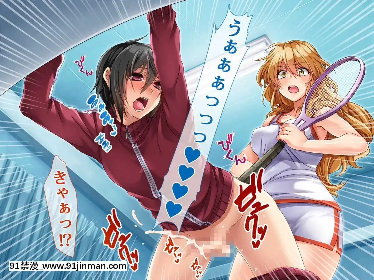 [6センチメートル]メス顔美少年がヤリサーで有名なテニサーに入ったら～えっ…？俺がヤラレルのかよ！？～[jean castex 18h]