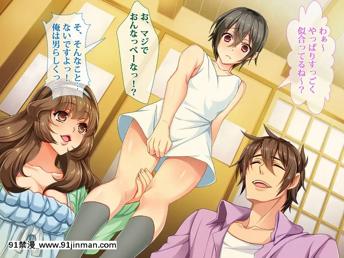[6センチメートル]メス顔美少年がヤリサーで有名なテニサーに入ったら～えっ…？俺がヤラレルのかよ！？～[jean castex 18h]