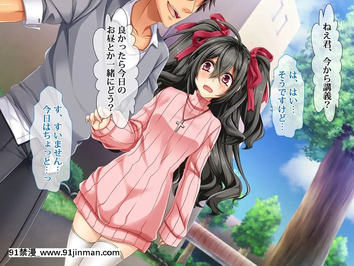 [6センチメートル]メス顔美少年がヤリサーで有名なテニサーに入ったら～えっ…？俺がヤラレルのかよ！？～[jean castex 18h]