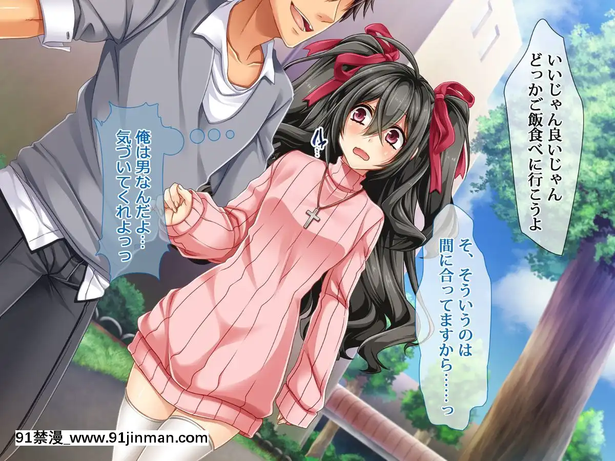 [6センチメートル]メス顔美少年がヤリサーで有名なテニサーに入ったら～えっ…？俺がヤラレルのかよ！？～[jean castex 18h]