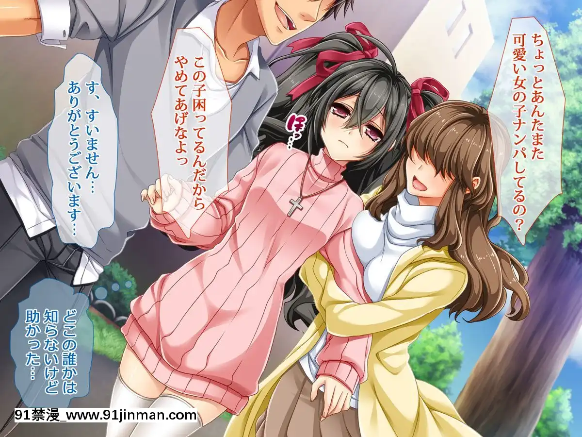 [6センチメートル]メス顔美少年がヤリサーで有名なテニサーに入ったら～えっ…？俺がヤラレルのかよ！？～[jean castex 18h]