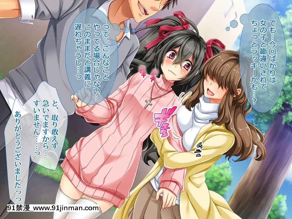 [6センチメートル]メス顔美少年がヤリサーで有名なテニサーに入ったら～えっ…？俺がヤラレルのかよ！？～[jean castex 18h]