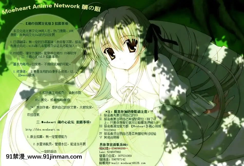(C80)[Fatalpulse(朝凪)]VictimGirls11TEARYREDEYES(IS)[萌の羽翼漢化組][韓國 h漫]