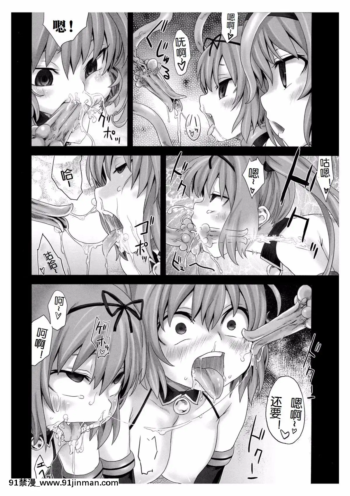 (C77)[Fatalpulse(朝凪)]VictimGirls8-VenusTrap(ToLOVEる-とらぶる-)[上校個人漢化][關於前輩很煩人的事 h漫]