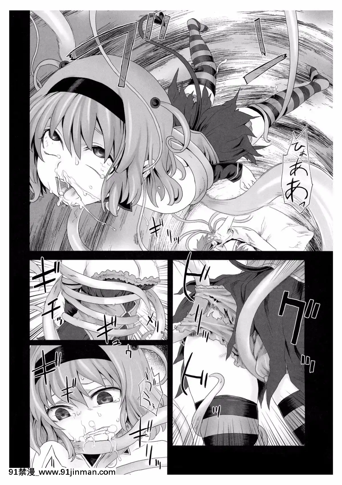 (C77)[Fatalpulse(朝凪)]VictimGirls8-VenusTrap(ToLOVEる-とらぶる-)[上校個人漢化][關於前輩很煩人的事 h漫]
