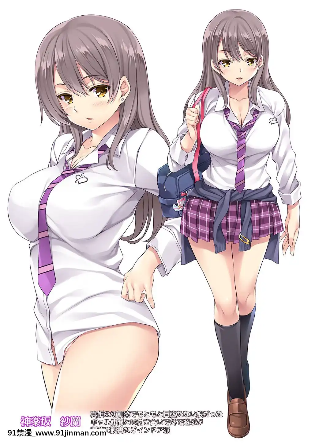 [[email-protected](水原優)]迷娘、拾いました。～2匹目～[百合 h漫]
