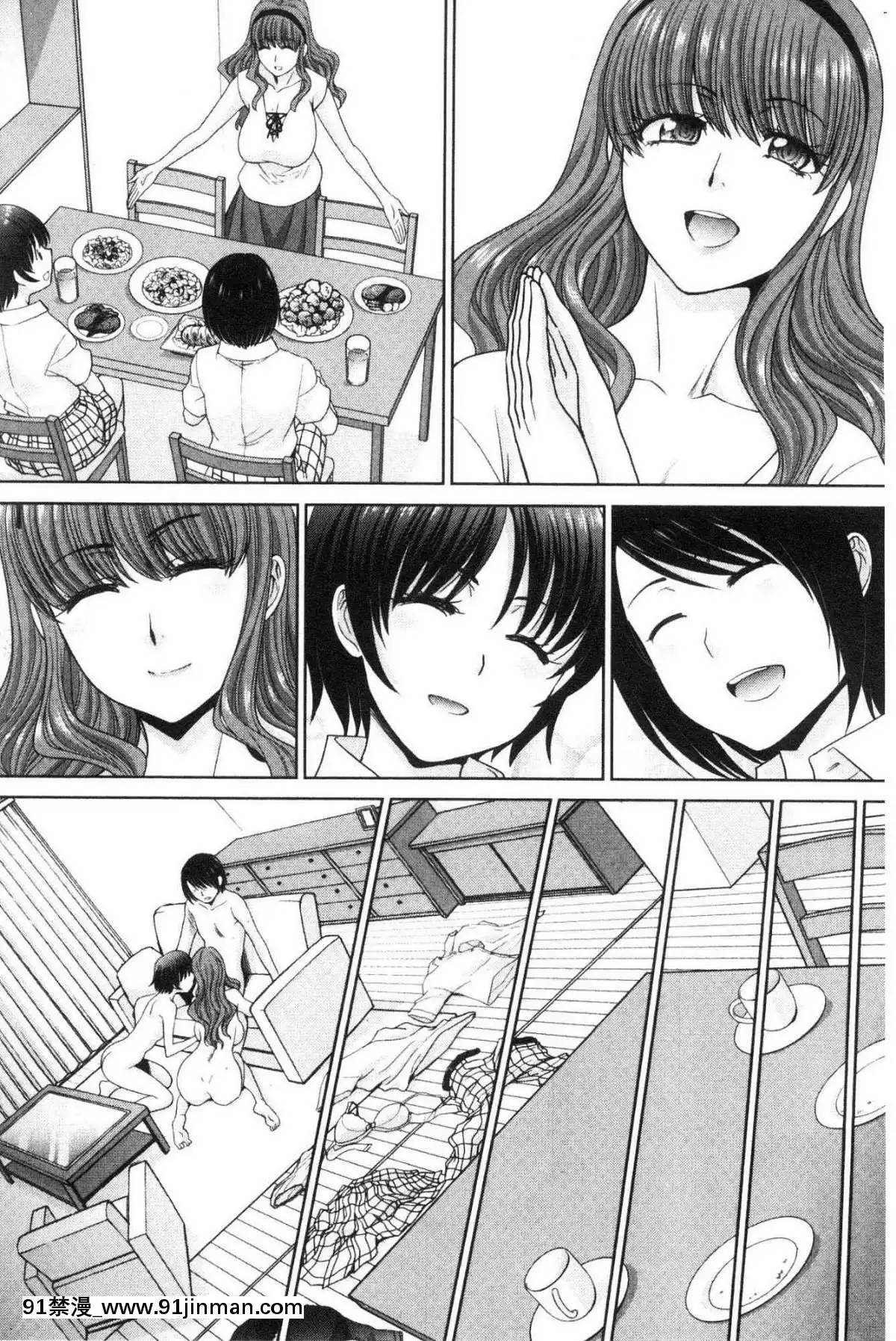 [风的工房][板场広め]春母与好色妹妹[百合 18禁]