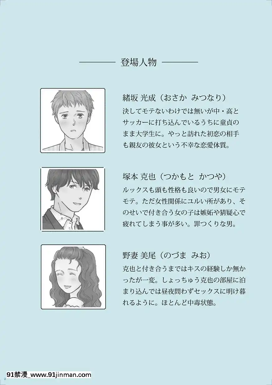[書肆マガジンひとり(えろしー)]ずっと好きだった[DL版][18禁 百合]