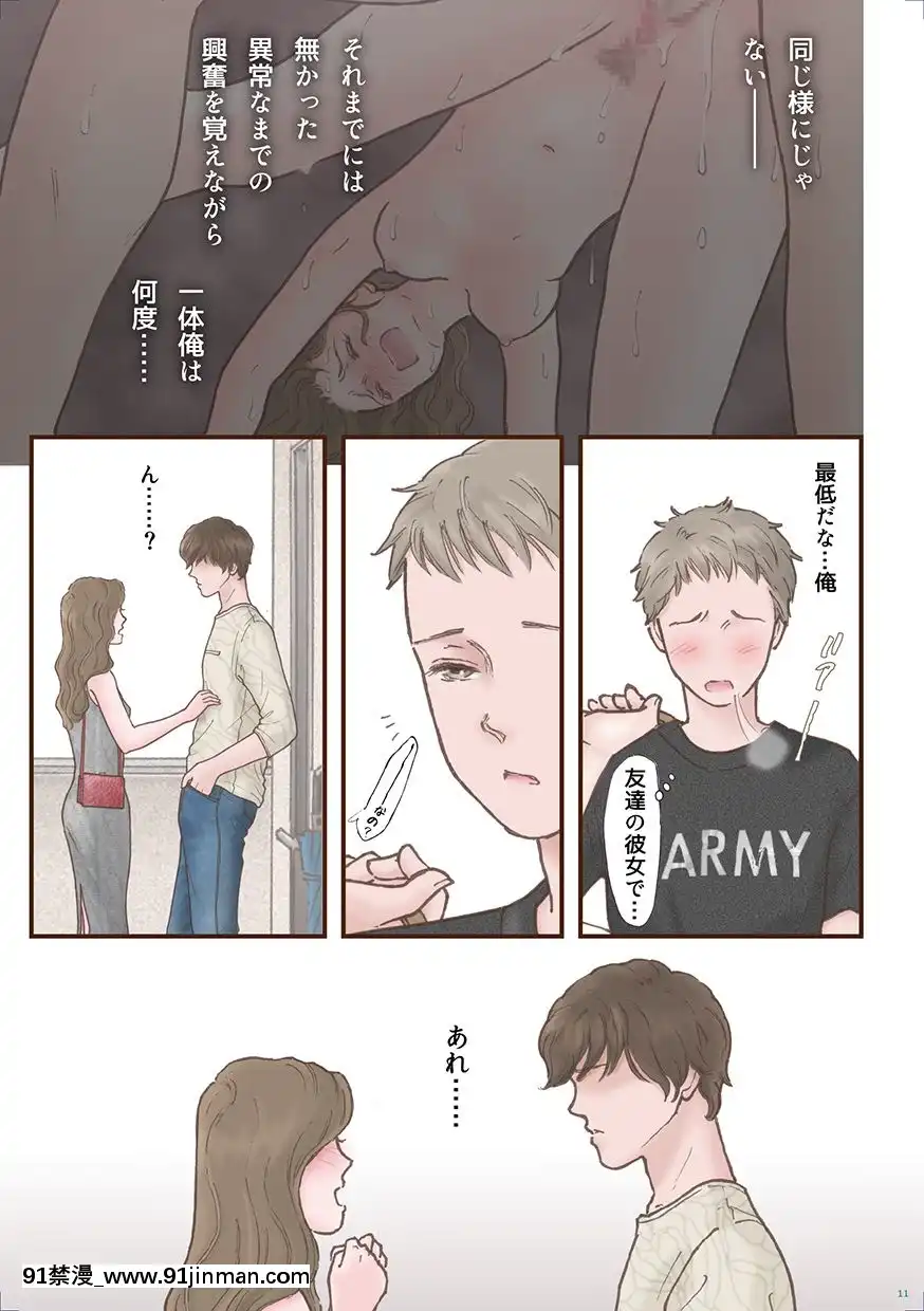 [書肆マガジンひとり(えろしー)]ずっと好きだった[DL版][18禁 百合]