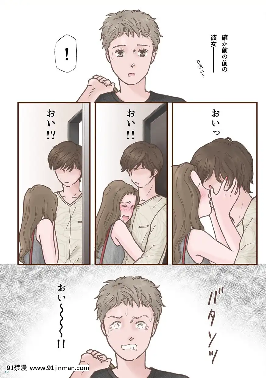 [書肆マガジンひとり(えろしー)]ずっと好きだった[DL版][18禁 百合]