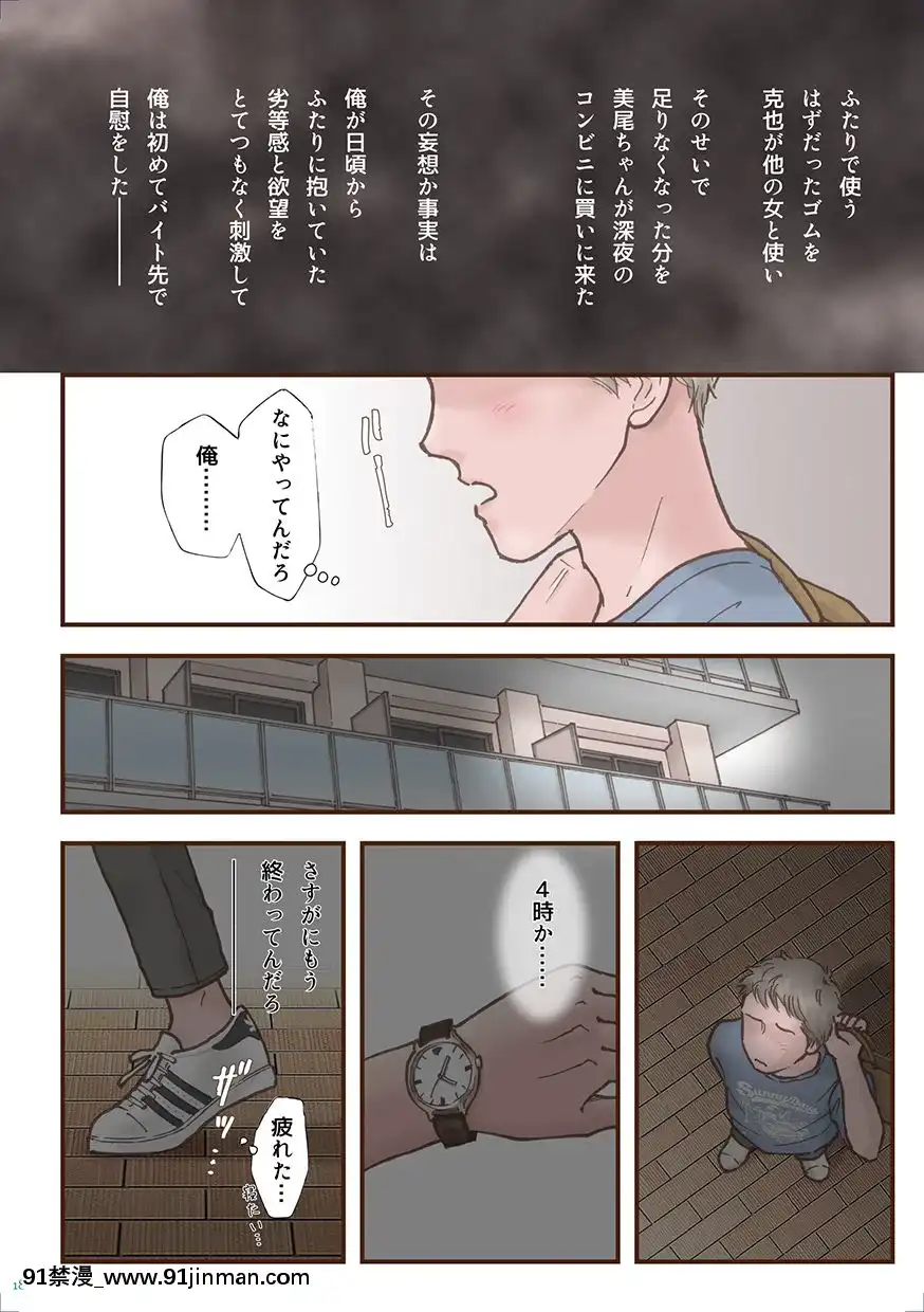 [書肆マガジンひとり(えろしー)]ずっと好きだった[DL版][18禁 百合]