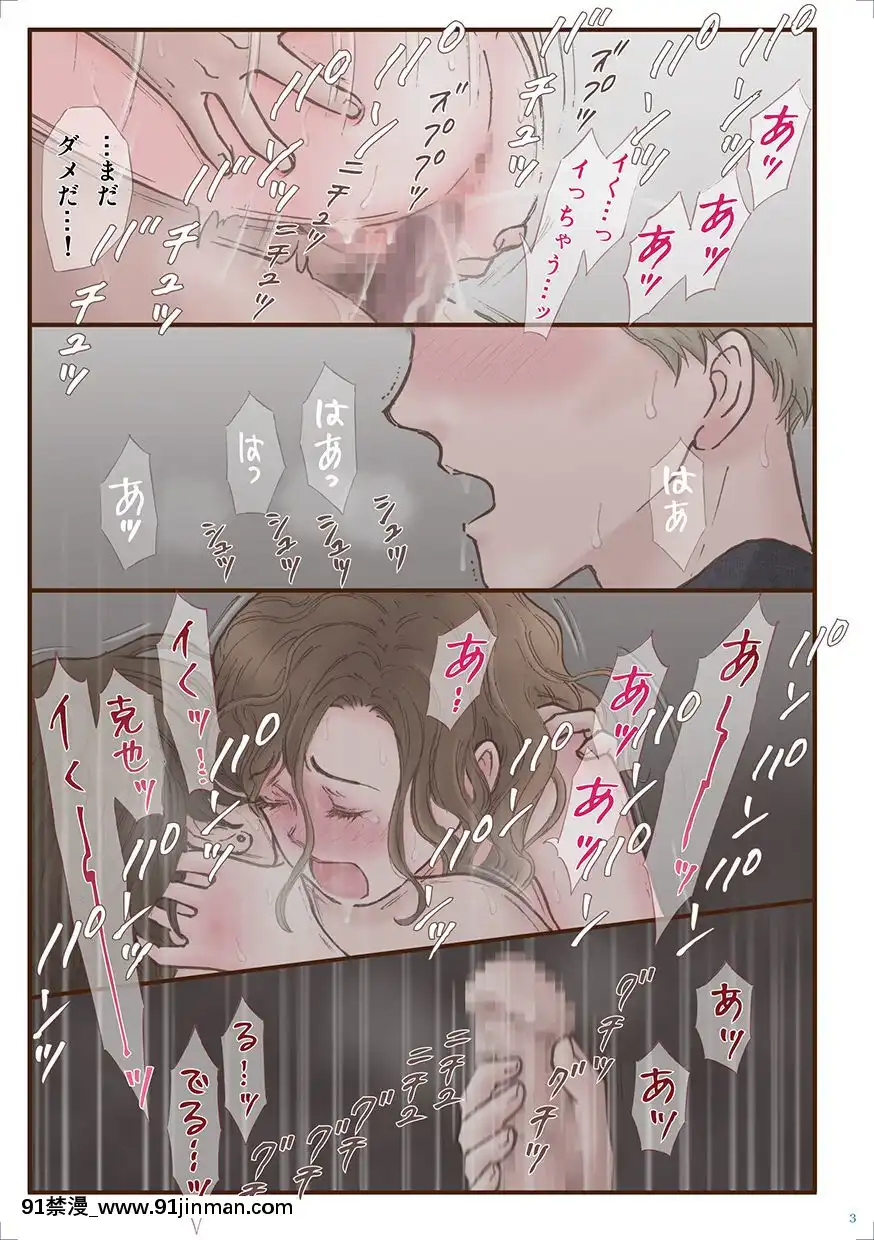 [書肆マガジンひとり(えろしー)]ずっと好きだった[DL版][18禁 百合]