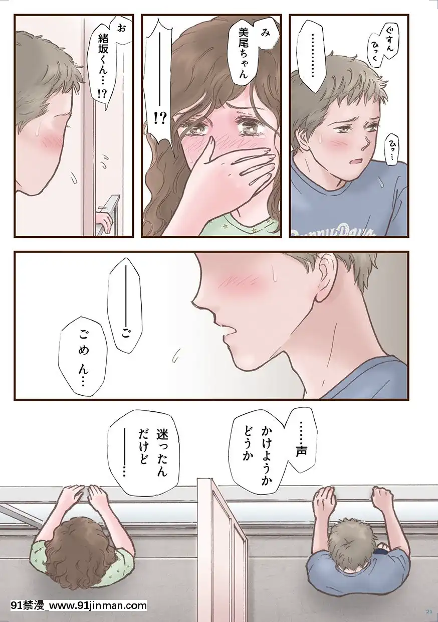 [書肆マガジンひとり(えろしー)]ずっと好きだった[DL版][18禁 百合]
