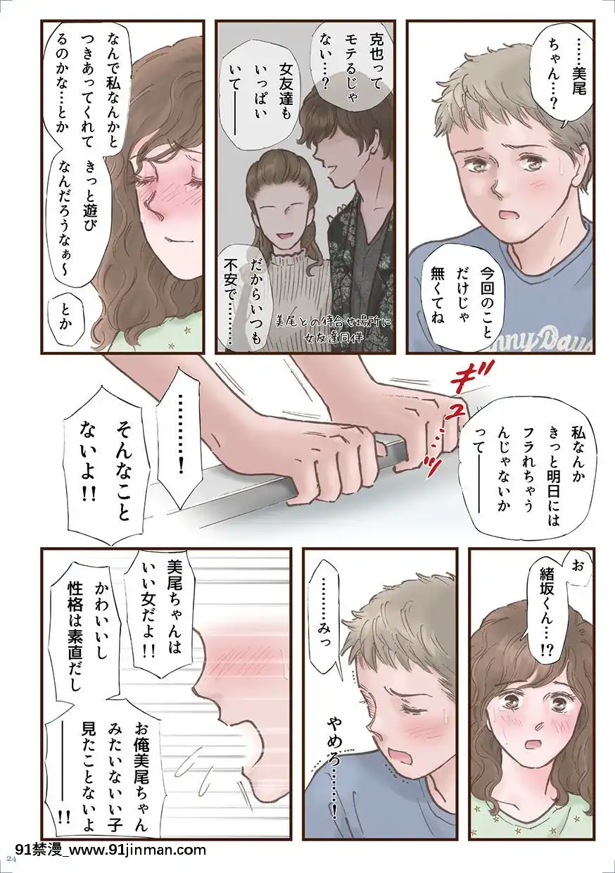 [書肆マガジンひとり(えろしー)]ずっと好きだった[DL版][18禁 百合]