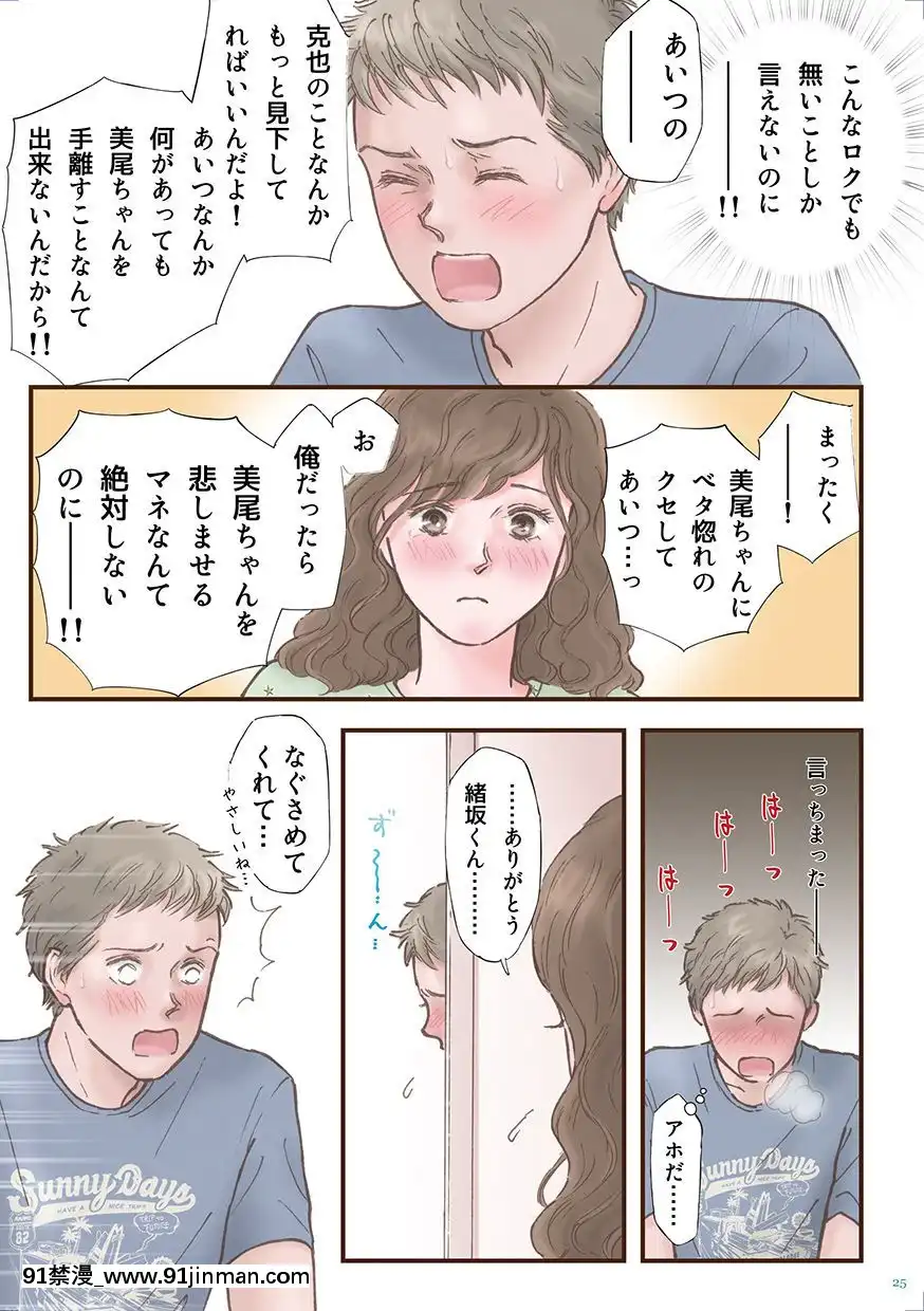 [書肆マガジンひとり(えろしー)]ずっと好きだった[DL版][18禁 百合]