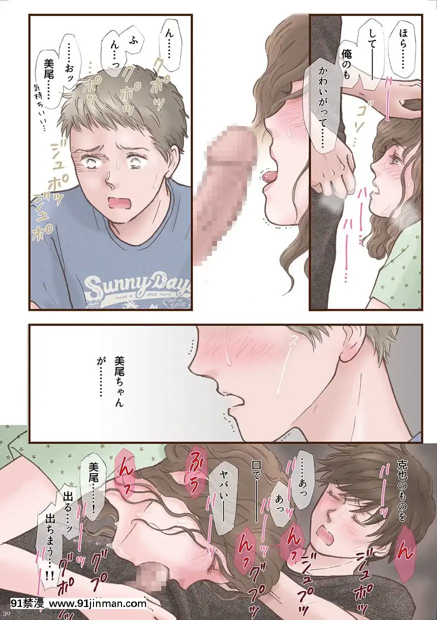 [書肆マガジンひとり(えろしー)]ずっと好きだった[DL版][18禁 百合]