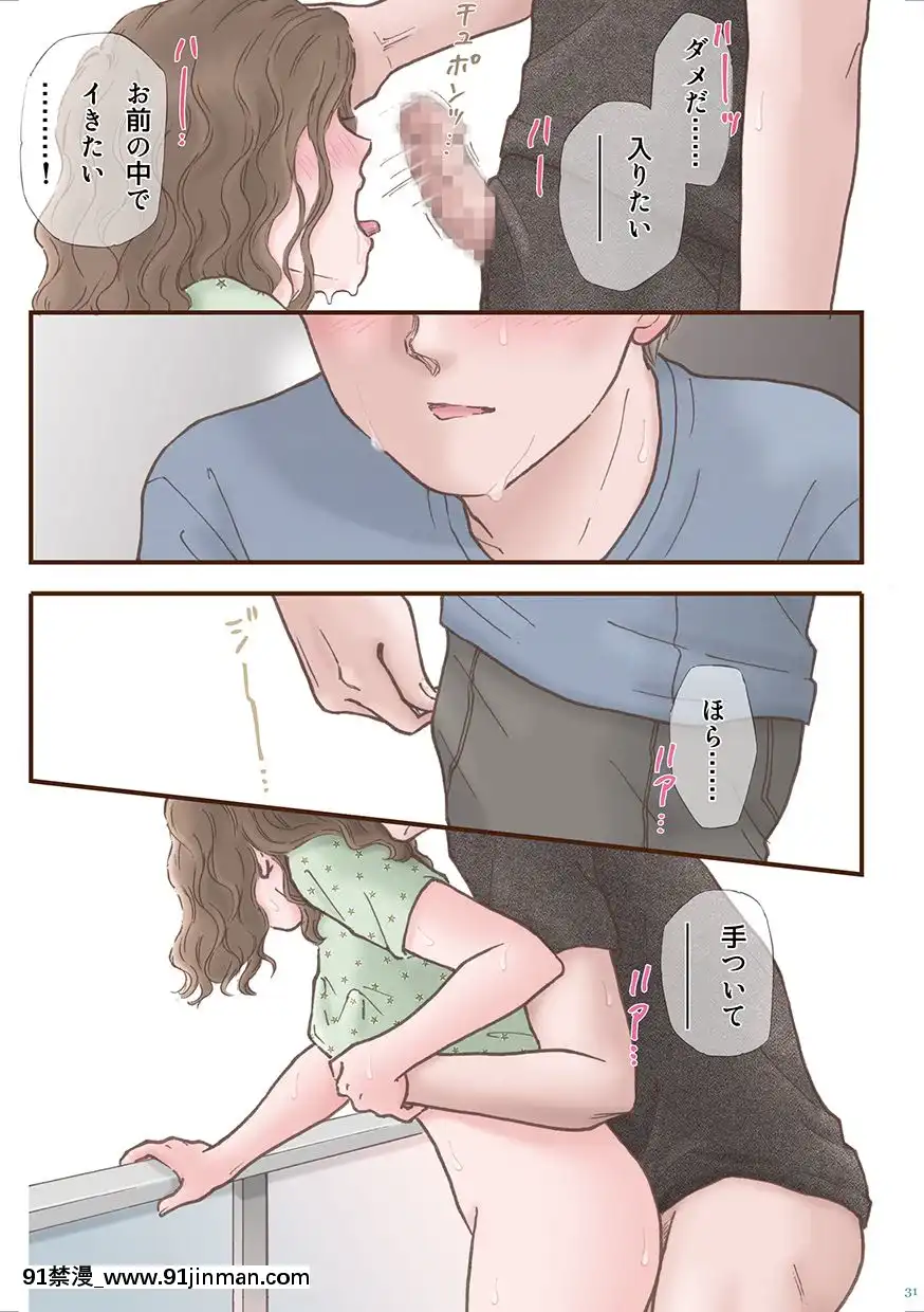[書肆マガジンひとり(えろしー)]ずっと好きだった[DL版][18禁 百合]