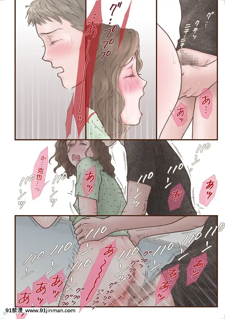 [書肆マガジンひとり(えろしー)]ずっと好きだった[DL版][18禁 百合]