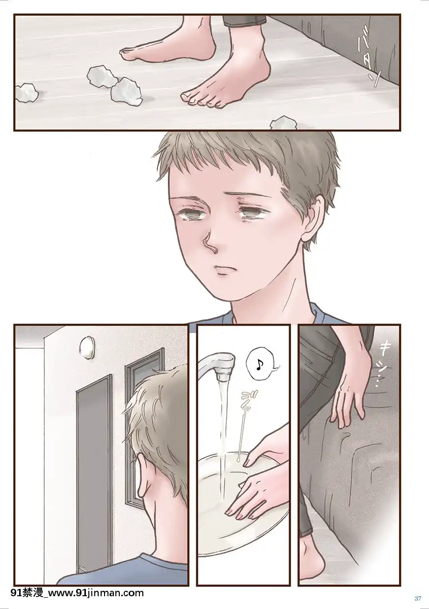 [書肆マガジンひとり(えろしー)]ずっと好きだった[DL版][18禁 百合]