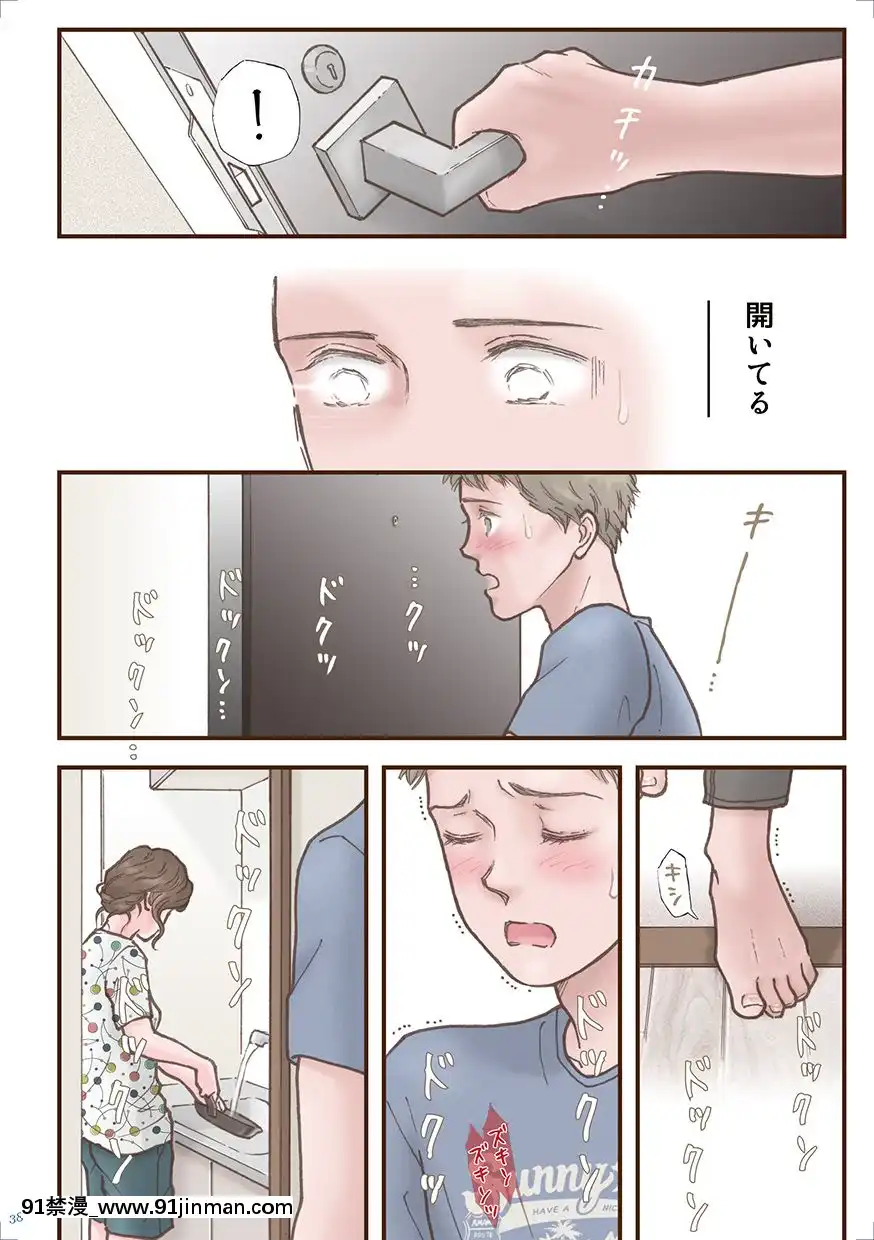 [書肆マガジンひとり(えろしー)]ずっと好きだった[DL版][18禁 百合]