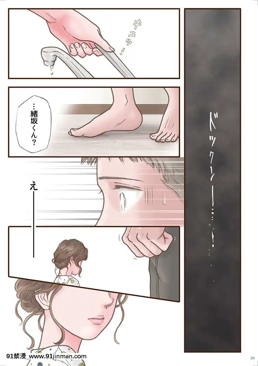 [書肆マガジンひとり(えろしー)]ずっと好きだった[DL版][18禁 百合]