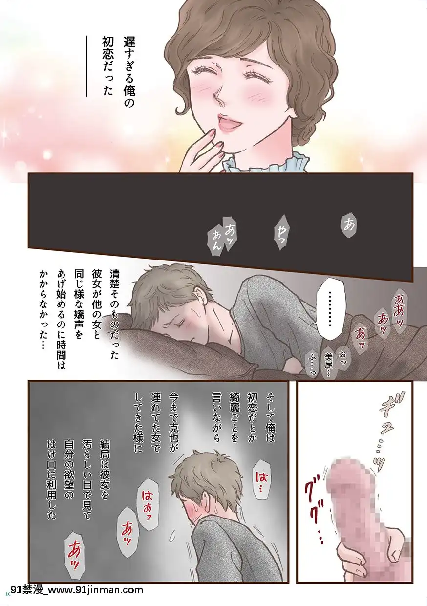 [書肆マガジンひとり(えろしー)]ずっと好きだった[DL版][18禁 百合]