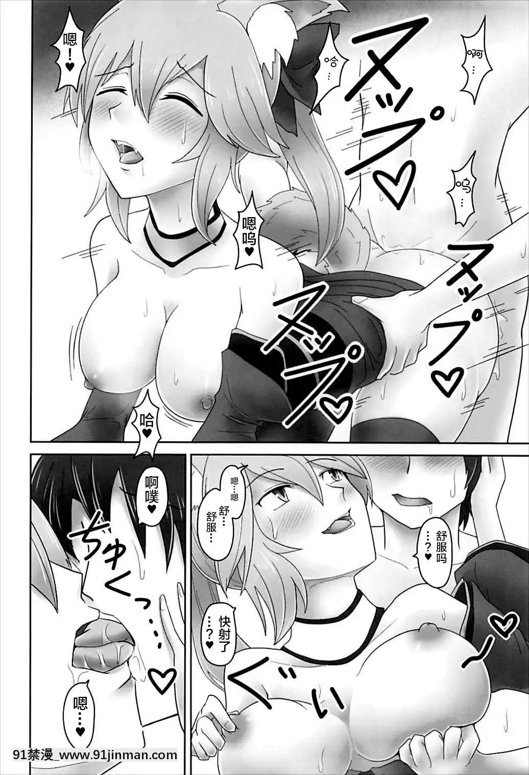 MegamiKourin[宏樹 h漫]